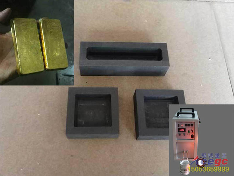 熔金爐 熔金爐